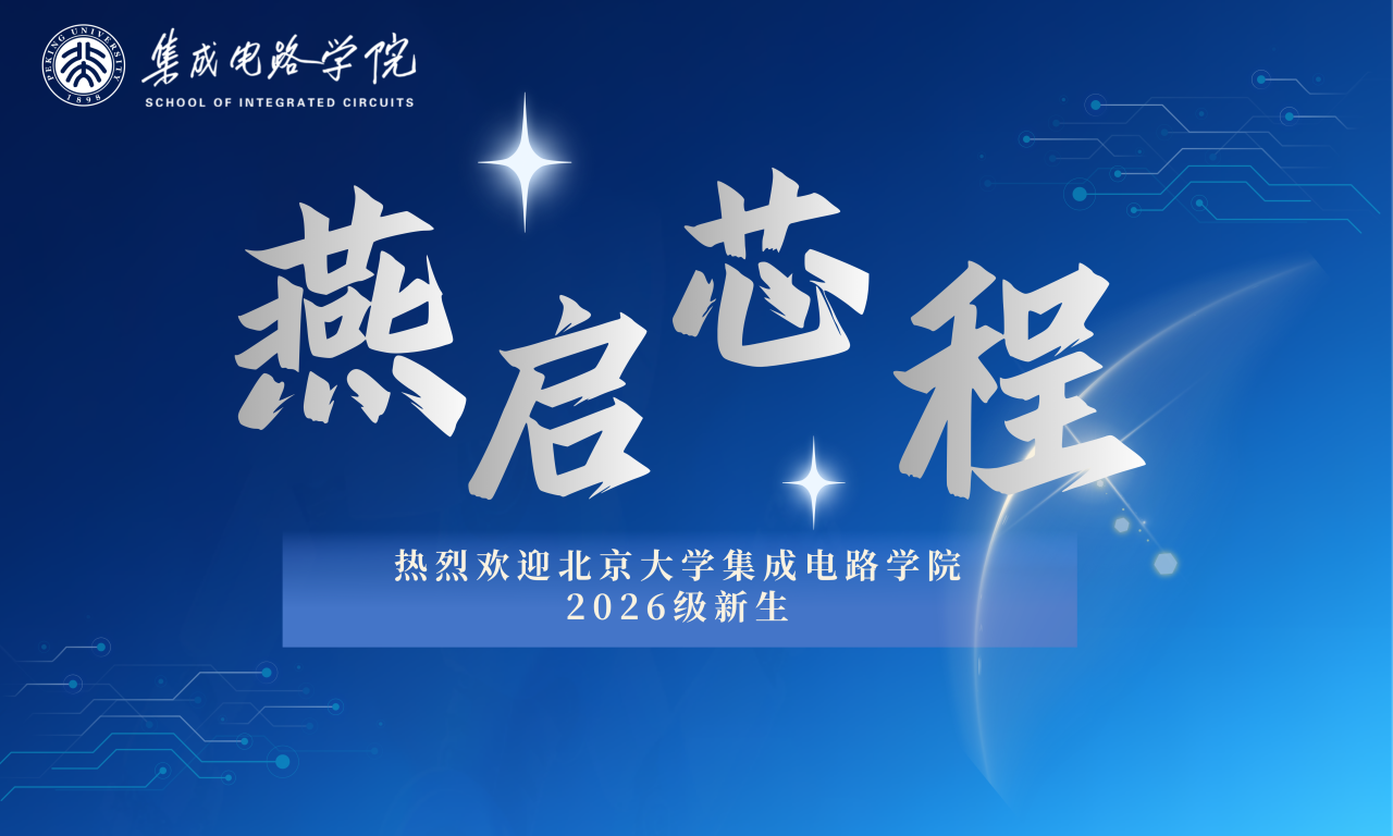 微信图片_2026-09-15_152617_897.png